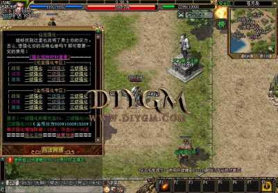 1.76金币复古玛法全新界面仙宠系统传奇「2.5D效果」
