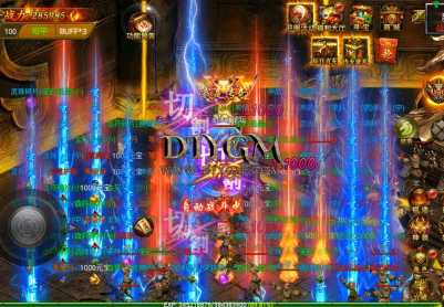 新幽冥传奇帝王版-win服务端微端安卓苹果三端[会员免费]