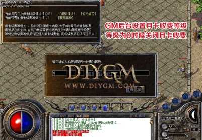 176金币月卡复古传奇版本服务端「GXX纯净版」