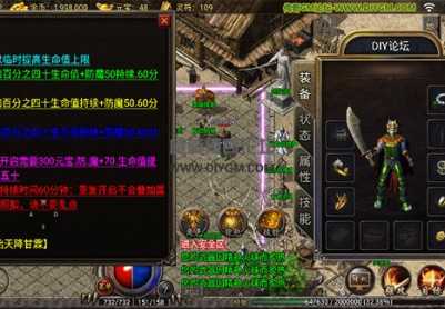 战神传奇1.80巅峰火龙安卓苹果商业开区版本【修复版】