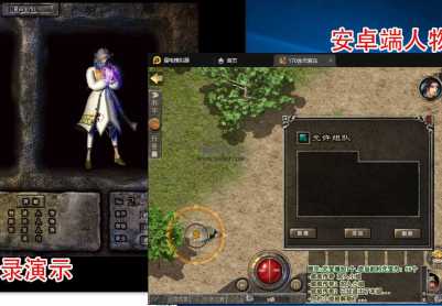 170金币复古传奇手游服务端「三端互通」