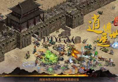 【逍遥传世】传奇世界手游VM端+手工外网端+双端[会员免费]