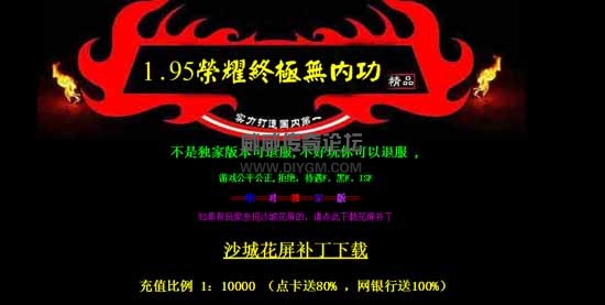 1.95金牛无内功