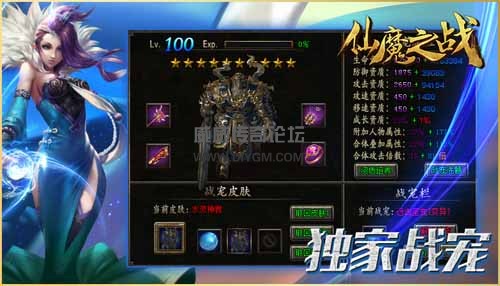 独家战宠2.jpg