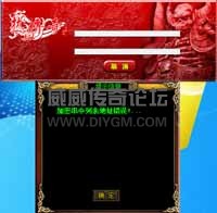 登录器列表