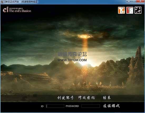 UI登陆界面