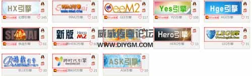 传奇引擎M2