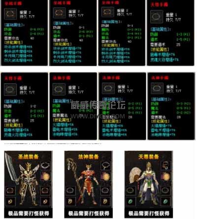1.76复古传奇版本