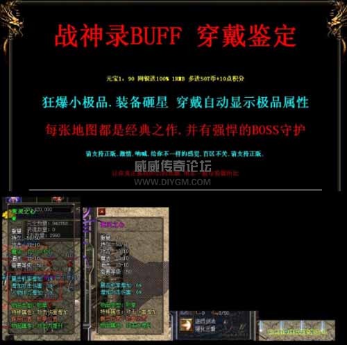 战神录英雄服务端