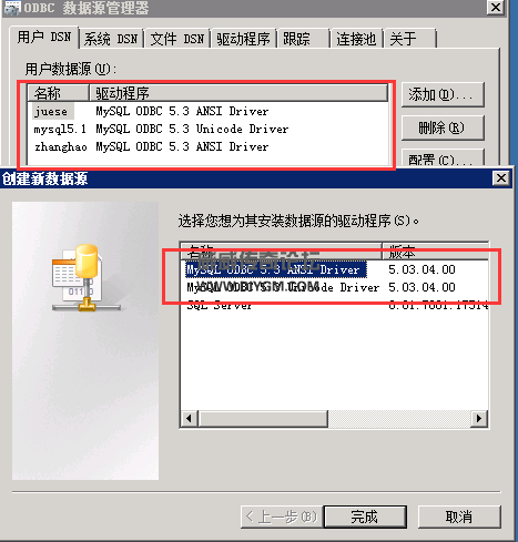 MYsql传奇控制器设置链接成功