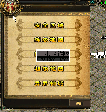OpenBigDialogBox脚本