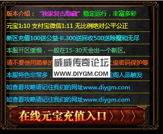 传奇小窗口link模板