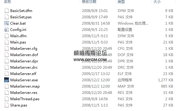 传奇3K引擎源码