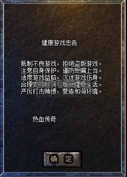 登陆时候小窗口