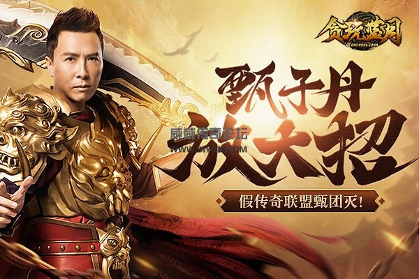 丹哥传奇手游服务端