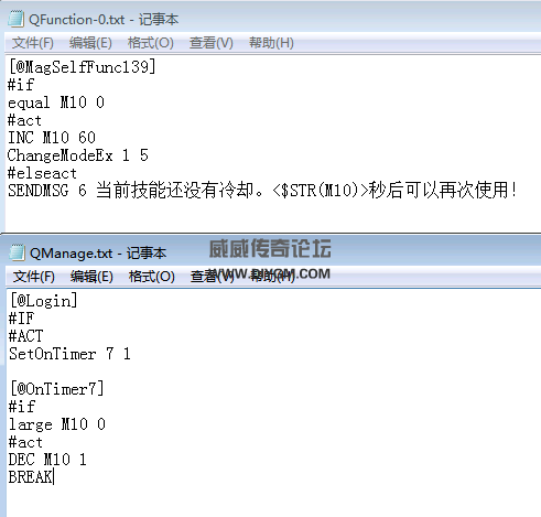 传奇5秒无敌技能