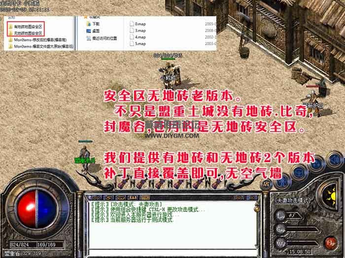 170复古金币传奇