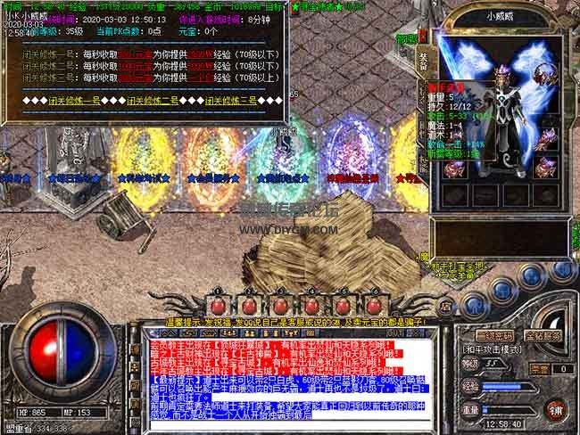1.98焚仙元素传奇版本
