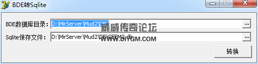 DBC2000数据库转换Sqlite库工具