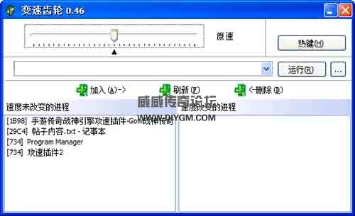 手游传奇战神引擎攻速插件