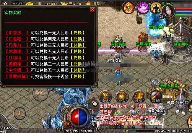 苹果安卓传奇手游服务端