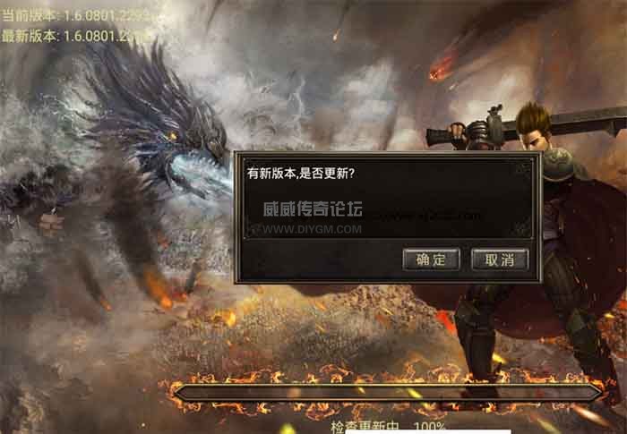 战神传奇1万源码