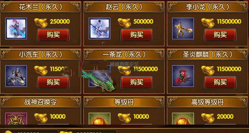 传奇手游一键端+GM工具+架设+外网教程
