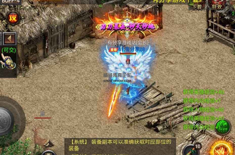 【新幽冥传奇】Win一键双区跨服端+外网教程