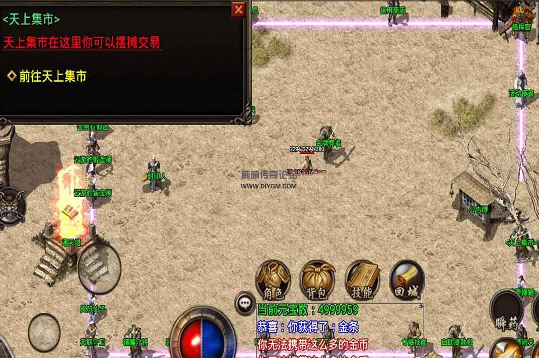 传奇手游【战神引擎】1.80复古视频版服务端+外网教程