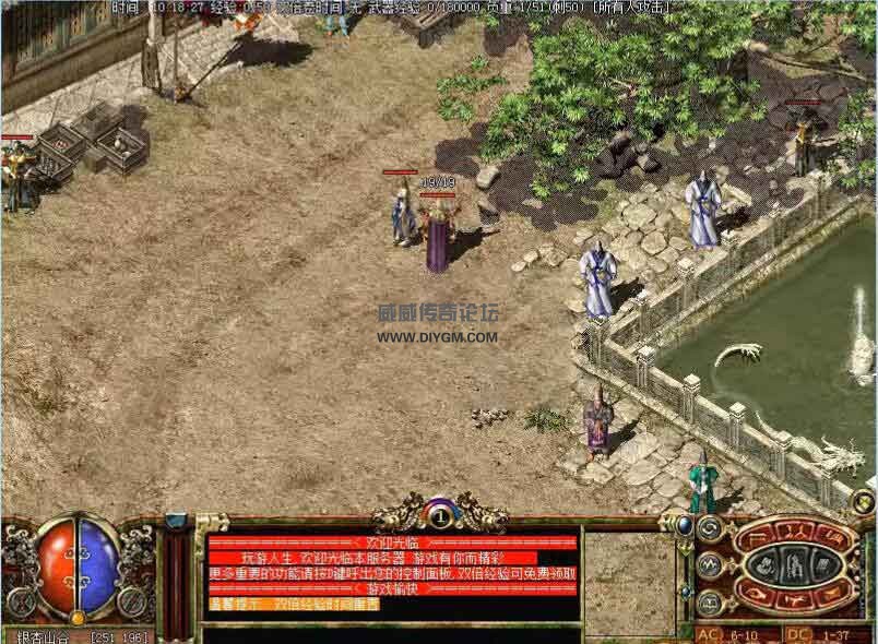 怀旧传奇3网游单机一键端钻石月河渊魔法1.45服务端