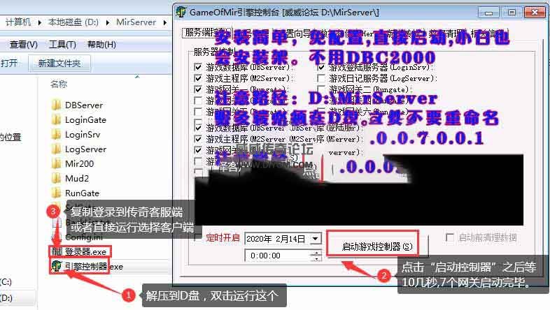 经典传奇手游 176复古特戒传奇服务端「一键启动」