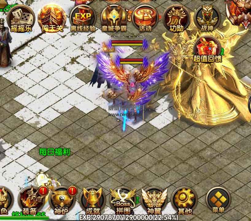 传奇霸业手游【杰哥传奇】白日门一键端+GM工具+外网教程