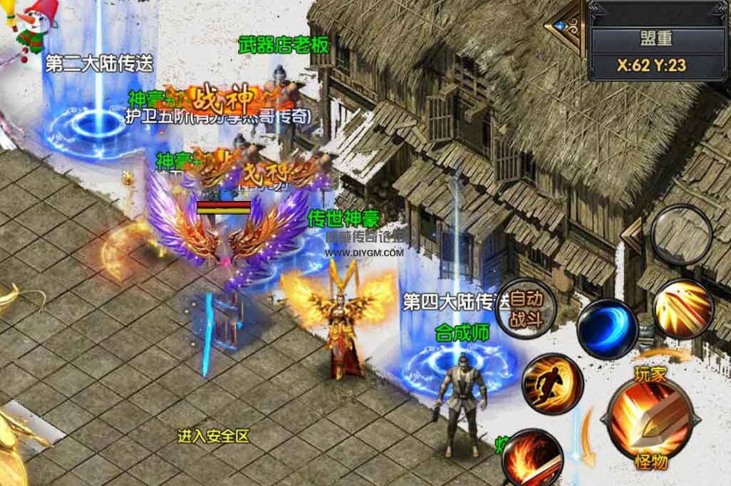 传奇霸业手游【杰哥传奇】白日门一键端+GM工具+外网教程