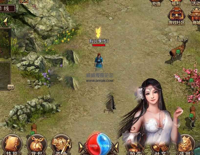 传奇手游【传奇世界手游版】VM一键端+手工端+图文教程