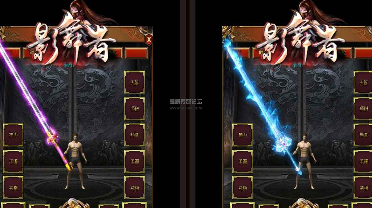传奇版pc端游戏 影舞者单职业版[GOM引擎]