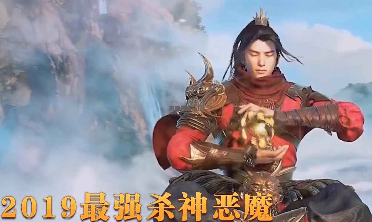 [杀神恶魔归来]大极品三职业传奇版源码资源下载