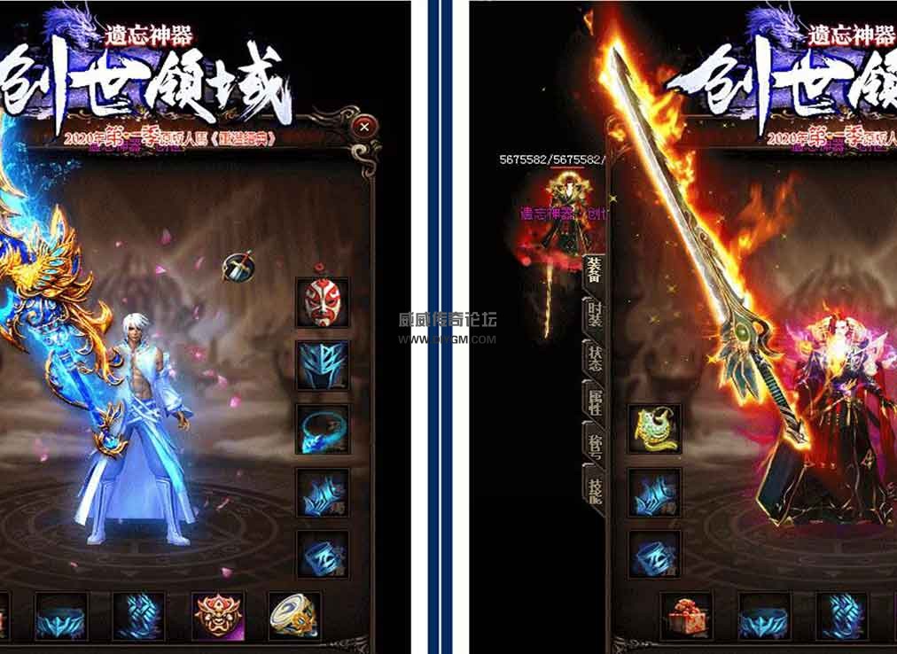 创世领域遗忘神器2020单职业版-传奇服务端源码【免费下载】