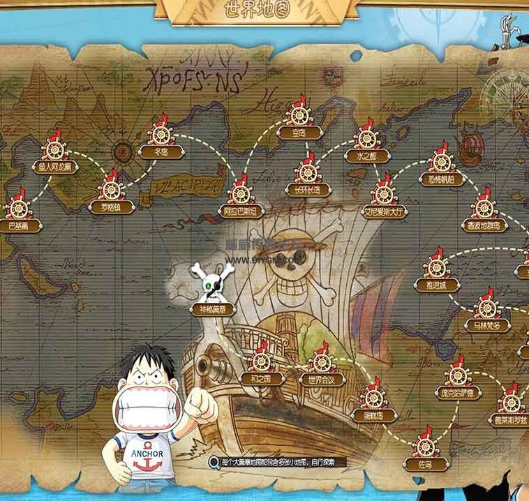 海贼王无尽世界版 传奇服务端+登录器+补丁【免费下载】
