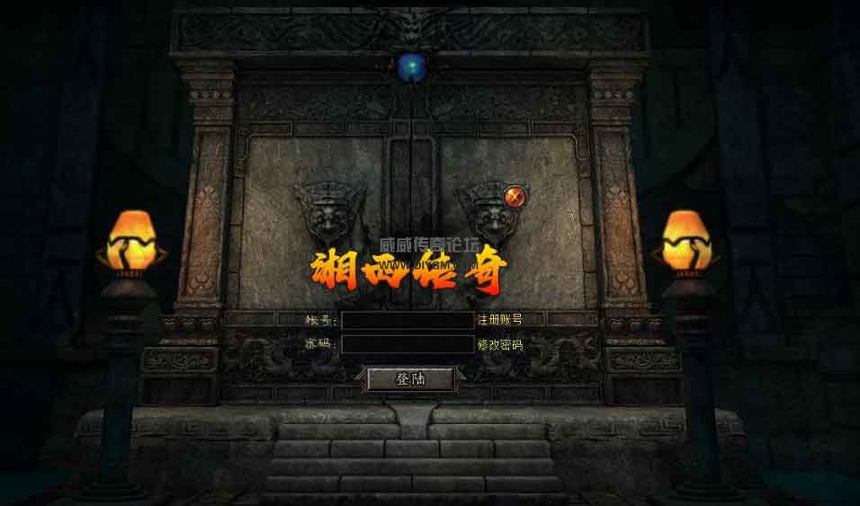 湘西传奇复古特色鉴定版 传奇服务端登录器【免费下载】