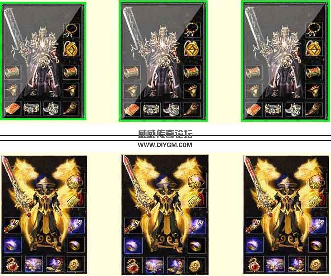 1.80龙腾星王复古合击传奇服务端本「免费下载」