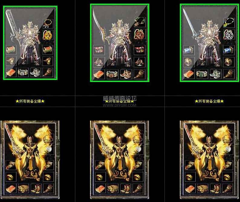 1.80倚天星空合击版传奇服务端「免费下载地址」