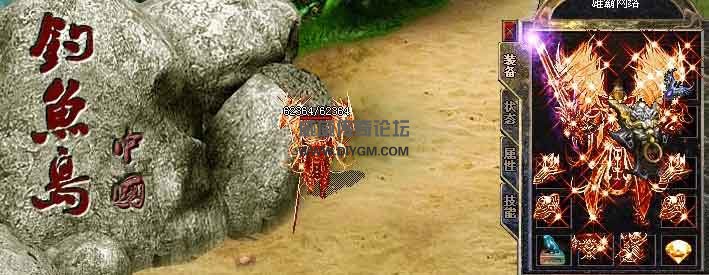 雄霸滴血轻中变版传奇服务端「免费下载」