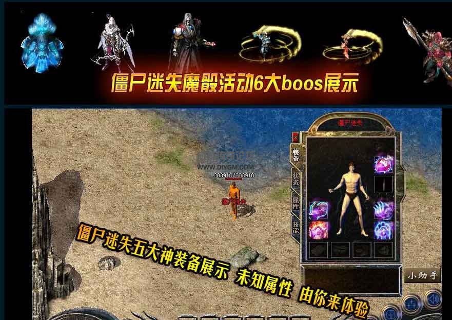 僵尸迷失第一季版游戏特色: