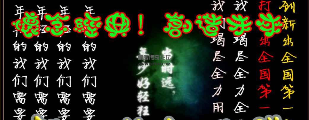 飞沙走石微变之战火不断版游戏介绍