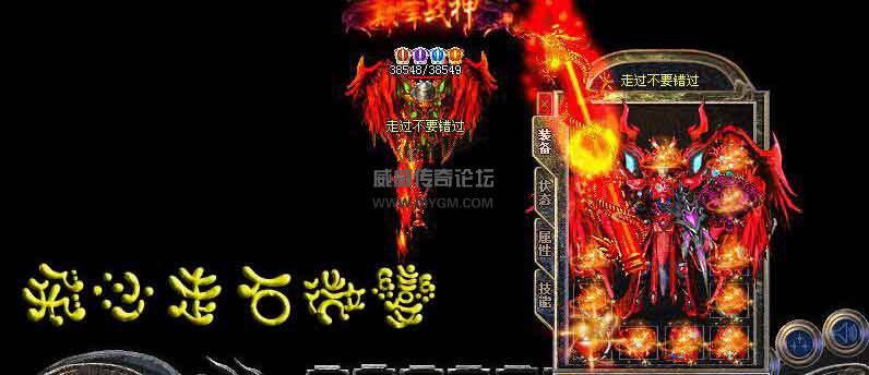 飞沙走石微变传奇服务相关配置