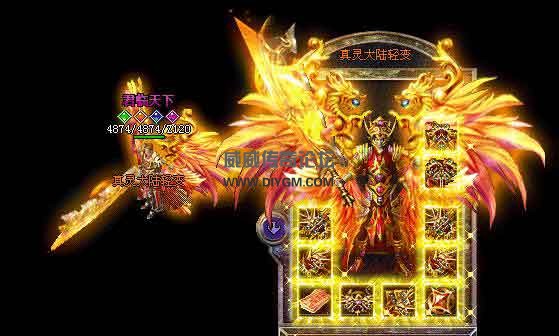 神舞暴龍传奇服务端相关配置