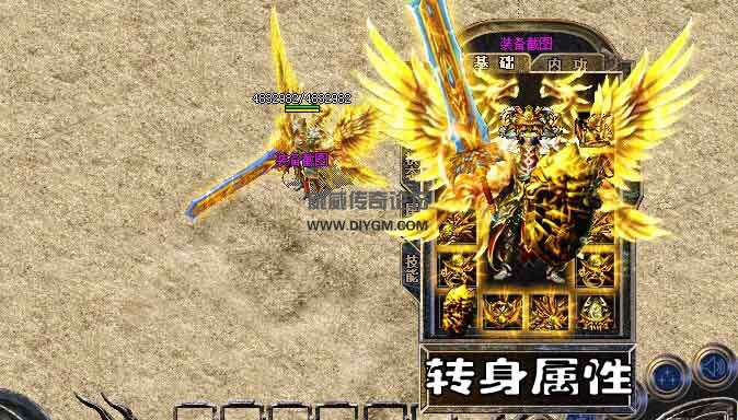 蓝冰万劫合传奇服务端相关配置