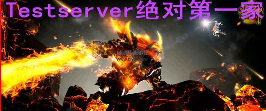 三刀轮回中变传奇服务端相关配置