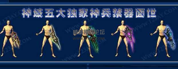 星魂国际传奇服务端相关配置