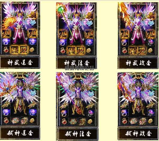 1.80天马极品星王传奇服务端相关配置